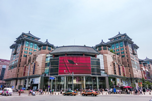 Diversi negozi sulla Via Wangfujing Pechino