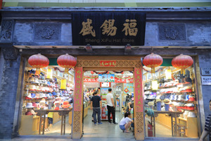 Negozio di cappelli Shengxifu sulla Via Wangfujing Pechino