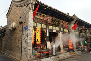 Ristorante sulla Strada Antica Ming Qing della Città Antica di Pingyao