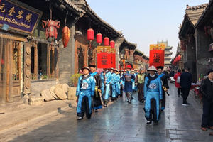 Antica Via Ming-Qing dell'Antica Città di Pingyao