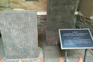Mezza stele della dinastia Han Settentrionale nel Tempio Zhenguo