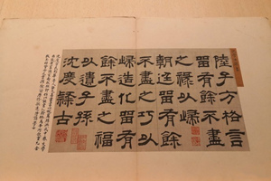 Esposizione di Antiche Sculture Cinesi nel Museo di Shanghai