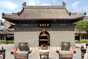 Palazzo Tianhou.jpg