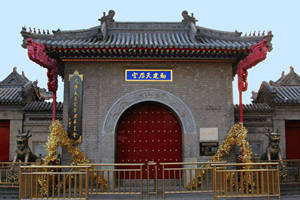 Porta del Palazzo Tianhou.jpg