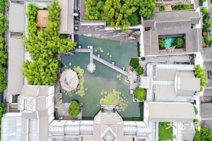 la vista aerea del Museo de Suzhou