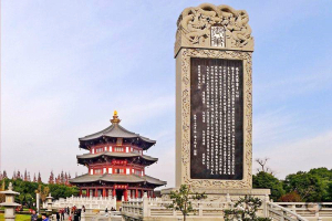 la caligrafía en la lápida del Templo Hanshan