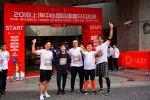 shanghái tower international vertical marathon
